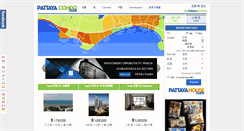 Desktop Screenshot of cn.pattayacondoguide.com